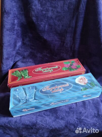 Подарочный набор