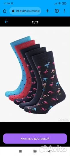 Фирменные мужские носки M&S 43-47р