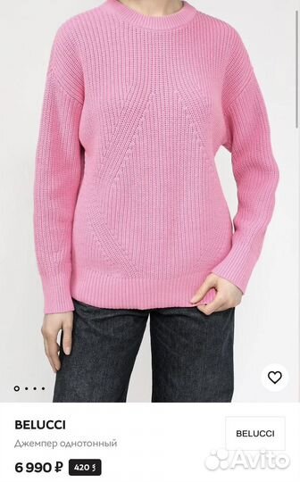 Джемпер belucci