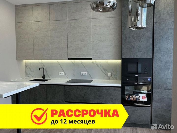 Угловая кухня новая в рассрочку