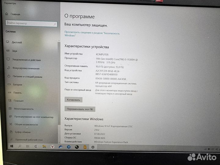 Ноутбук lenovo ideapad gaming 3 i5 16gb ssd 512gb