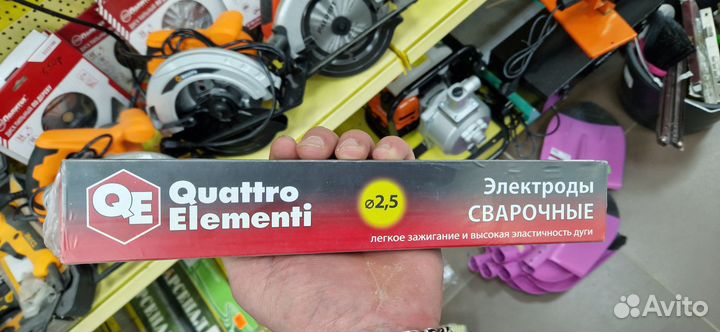 Электроды quattro elementi 2.5 мм, длина - 300 мм