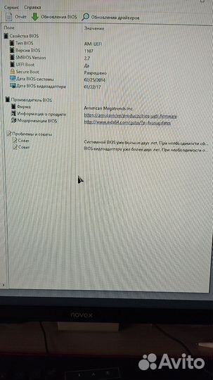 Материнская плата сокет 1155