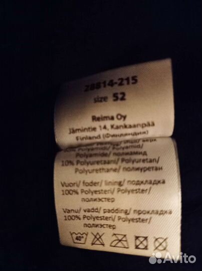 Шапка на флисе детская Lassie TEC, р. 52