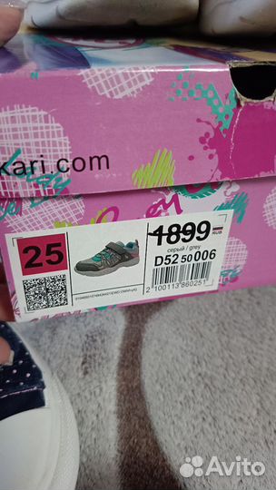 Обувь для девочки 24 25 пакетом