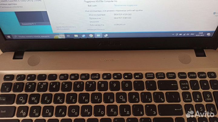 Ноутбук аsus Х541U i5-7200U 920m 8GB