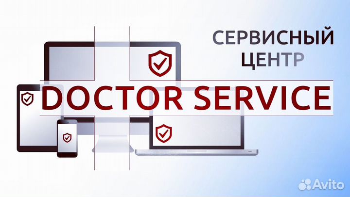 Ремонт телефонов, компьютеров, ЖК телевизоров