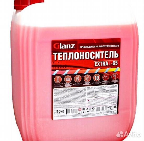 Теплоноситель моноэтиленгликоль