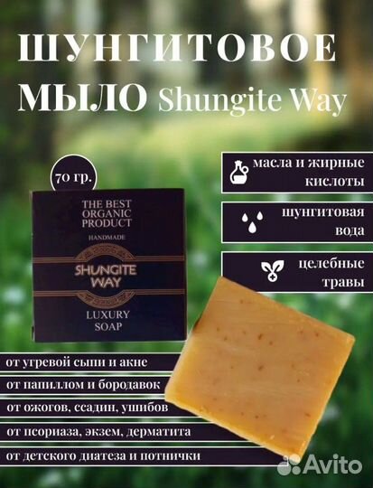 Для здоровья кожи