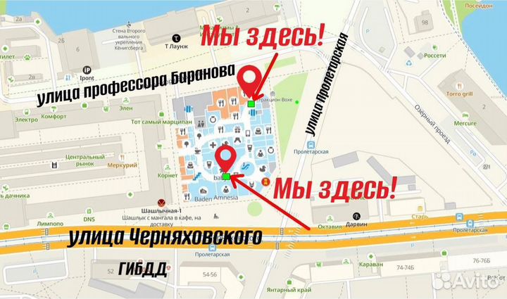 Кабель магнитный Lightning/ Type-C/ Micro-USB