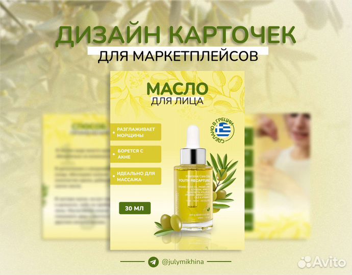 Инфографика