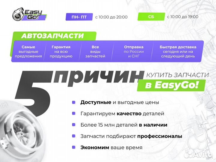 Фланец системы охлаждения 059121506H VAG