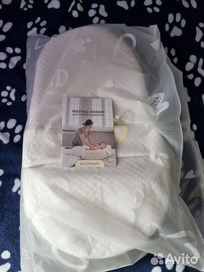 Кокон для новорожденных