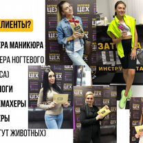 Франшиза заточки инструмента. Готовый бизнес, Костанай