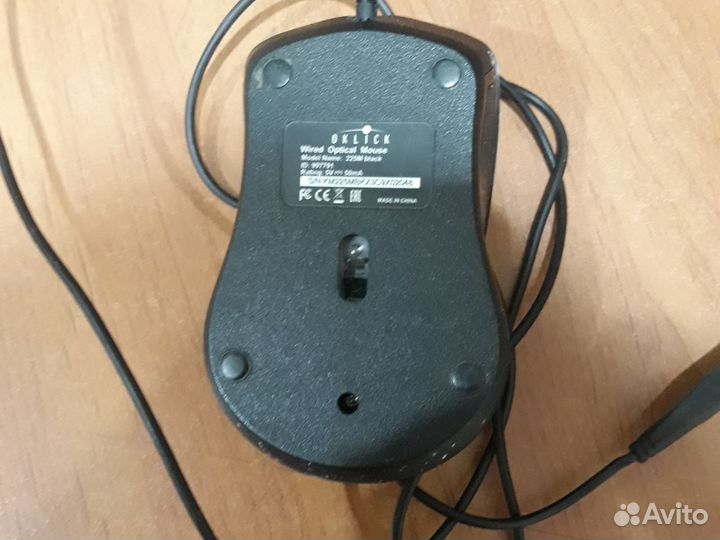 Мышь для компьютера