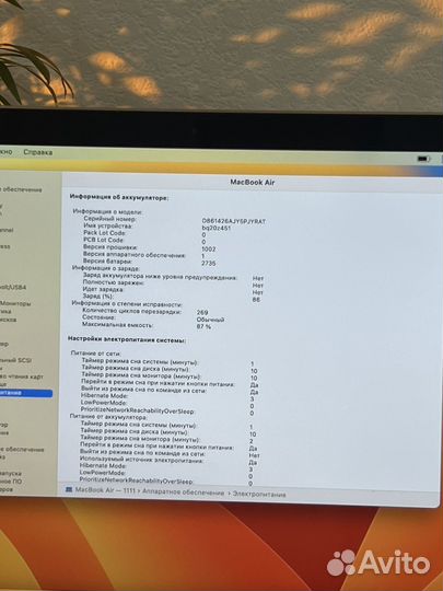 MacBook air 13 m1 16gb 512gb ростест