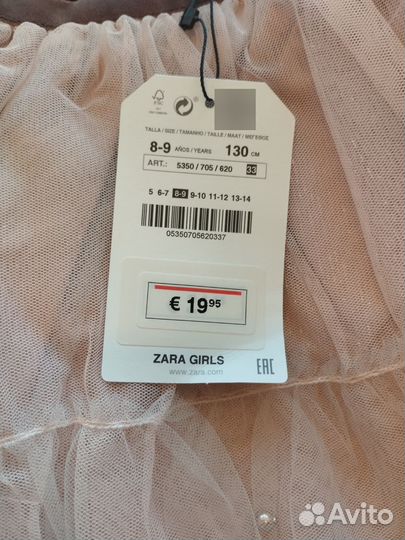 Юбка для девочки zara