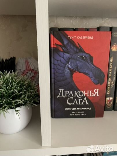 Книги фантастика и фэнтези