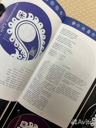 Подарочное издание Коран на пути к бесконечности