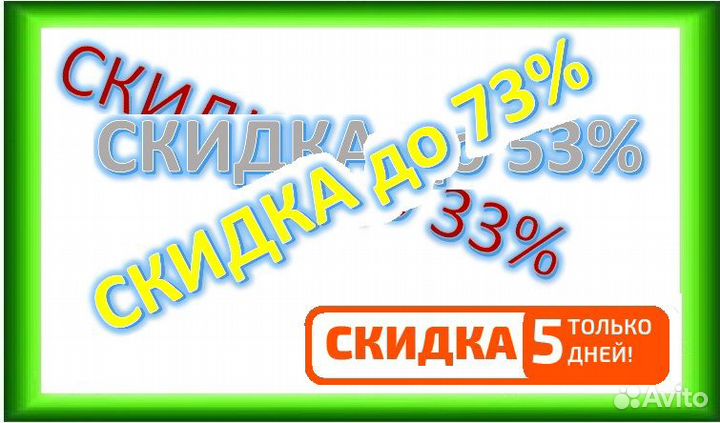 Форточка пластиковая