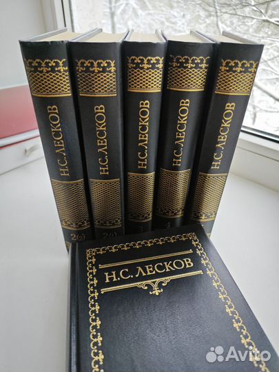 Н.С.Лескова 5 томов