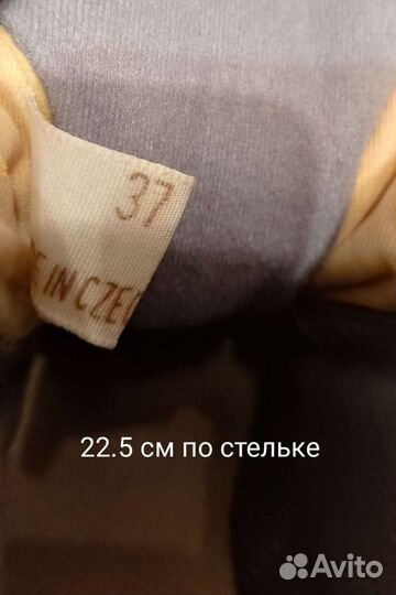 Лыжные ботинки детские р.37 NN75, Чехия