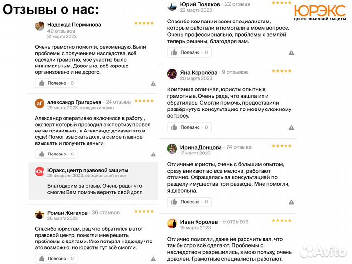 Автоюрист дтп, лишение и возврат водительских прав