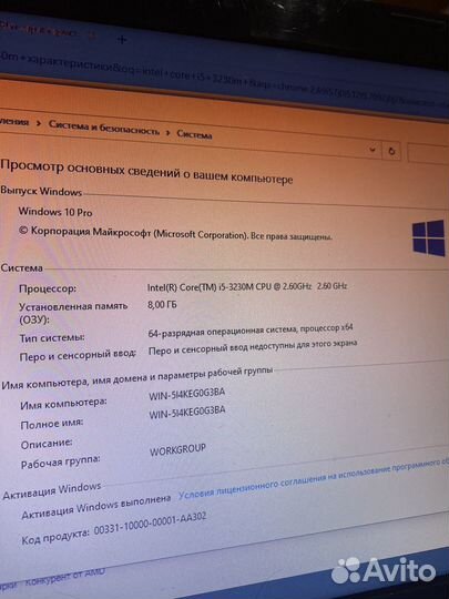 Lenovo, возможнен обмен на смартфон