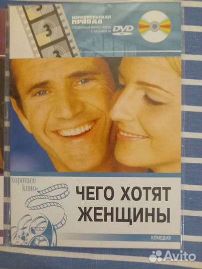 DVD диски в конверте спец. выпуск изд. кп