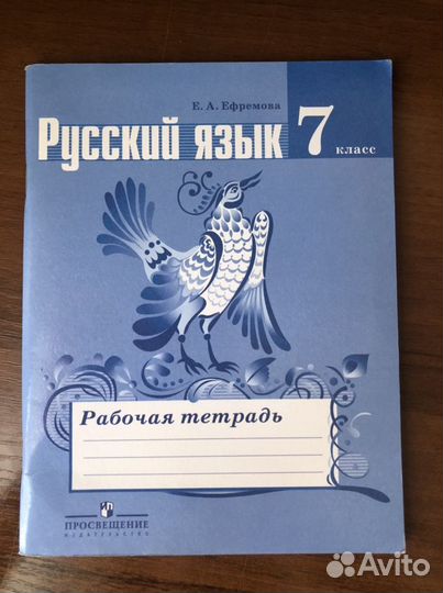 Школьные учебники