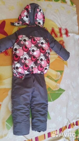 Зимний комбинезон