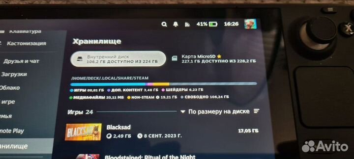 Steam deck 256 + 256sd