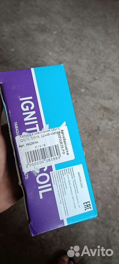 Катушка зажигания на nissan QG 15