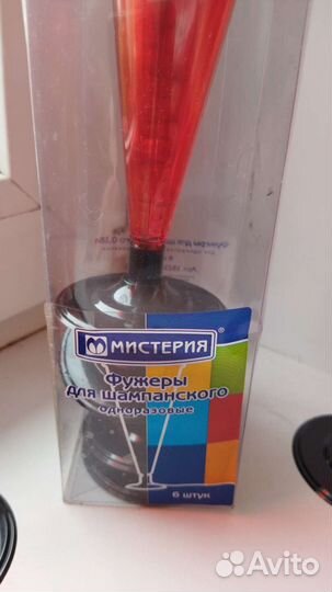 Одноразовые фужеры