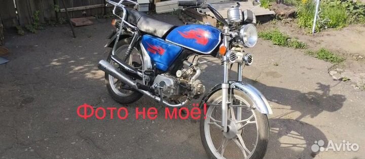 Мопед Альфа 72сс