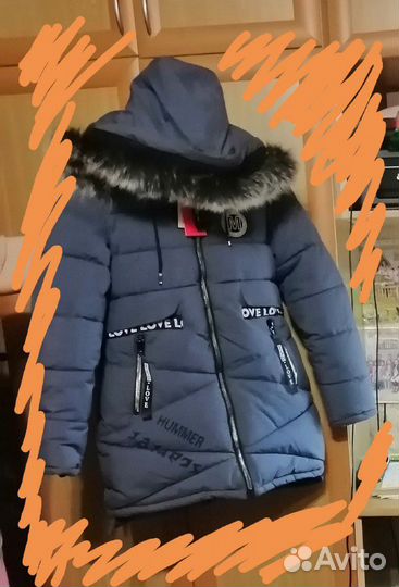 Детская одежда