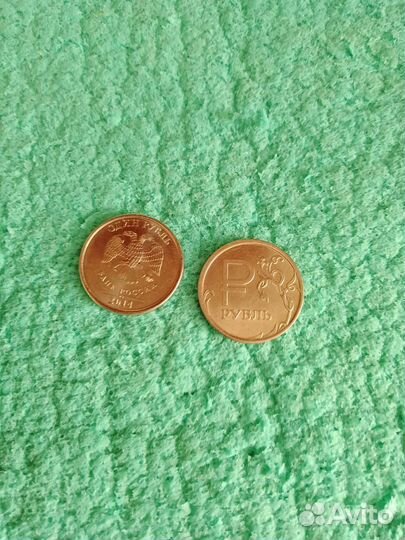 Монета 1 рубль 2014 с буквой Р