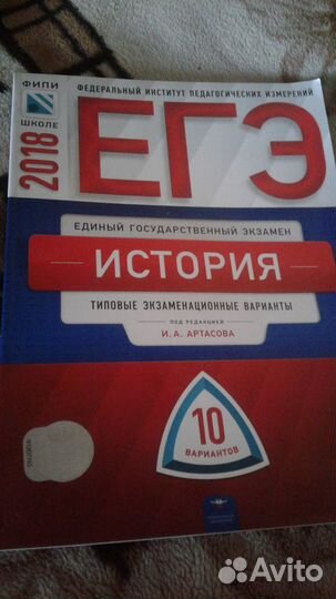 Учебные пособия