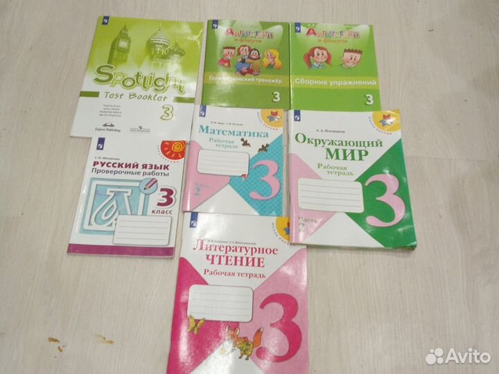 Рабочие тетради для 3 класса новые