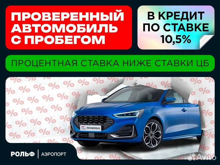 Audi Q3 2.0 AMT, 2015, 79 306 км