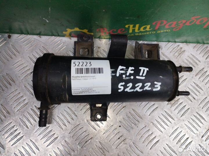 Абсорбер фильтр угольный Ford Focus 2 седан 1.8