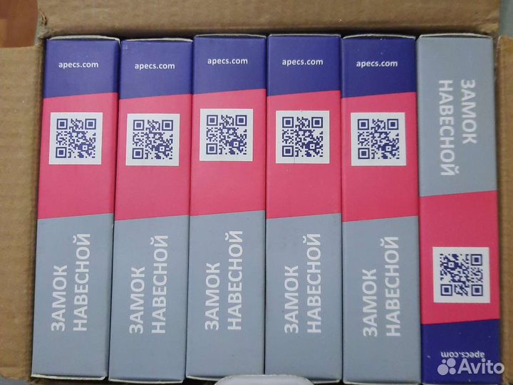 Замок навесной