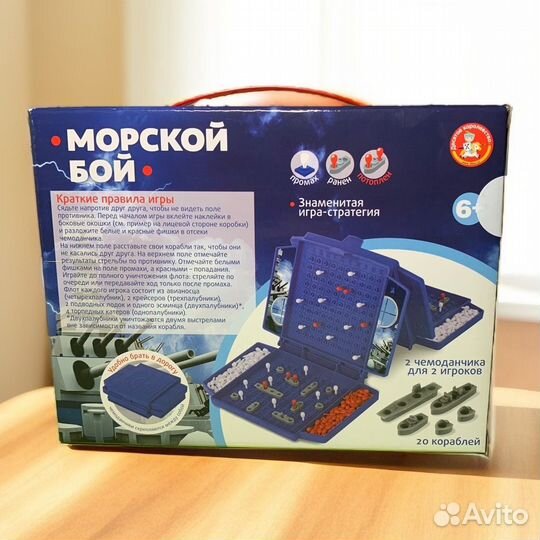 Настольная игра морской бой