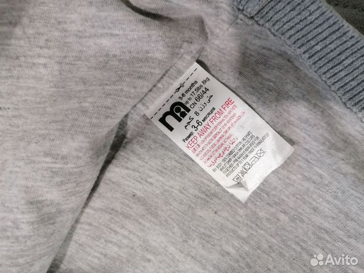 Кофта для малыша