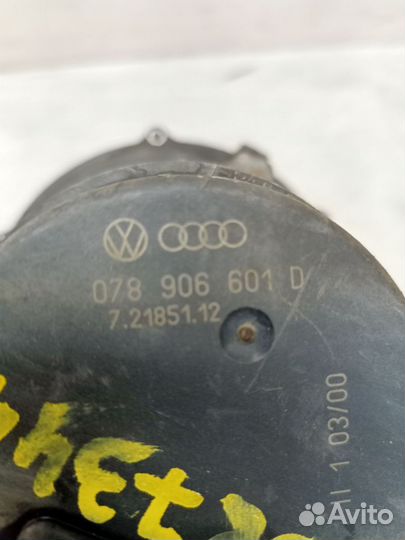 Насос воздушный Ауди Jetta 4