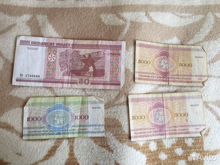 Купюры разных стран