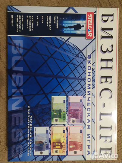 Настольная игра 