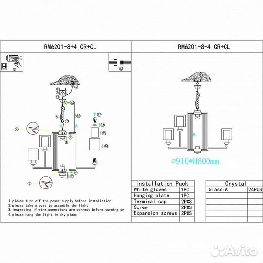 Подвесная люстра iLamp King RM6201-8+4 CR+CL