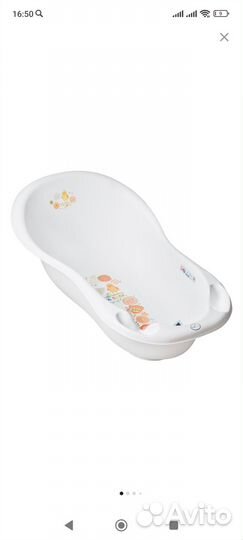 Детская ванночка с гамаком для купания