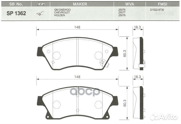 Колодки передние Chevrolet/Sangsin brake/ SP136